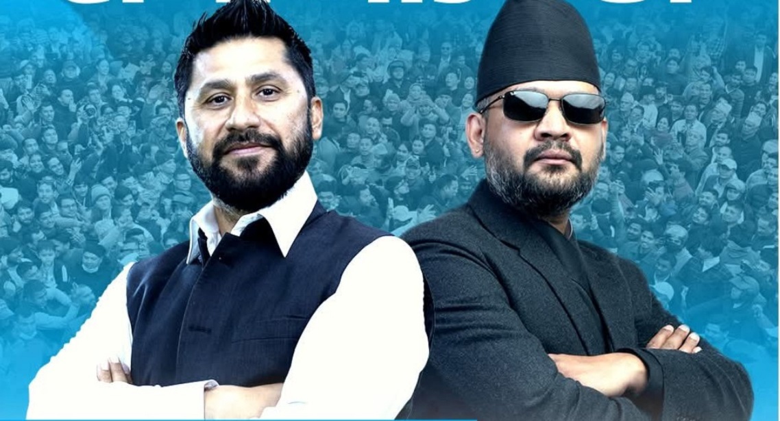 रास्वपाभित्र शक्ति संघर्ष: रवि र बालेनबीच दूरी बढ्दो